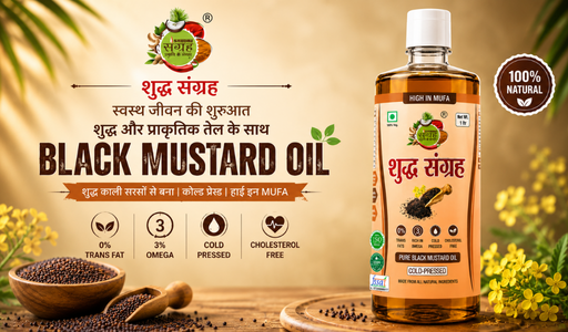 Black Musturd Oil