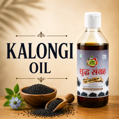 Kalongi Oil