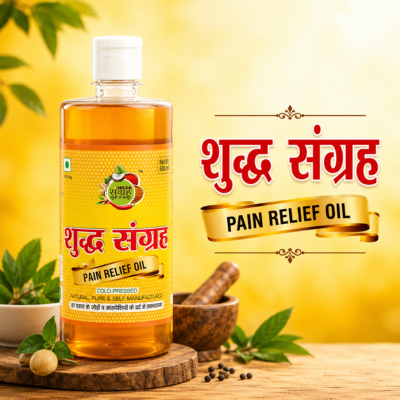 Pain oil
